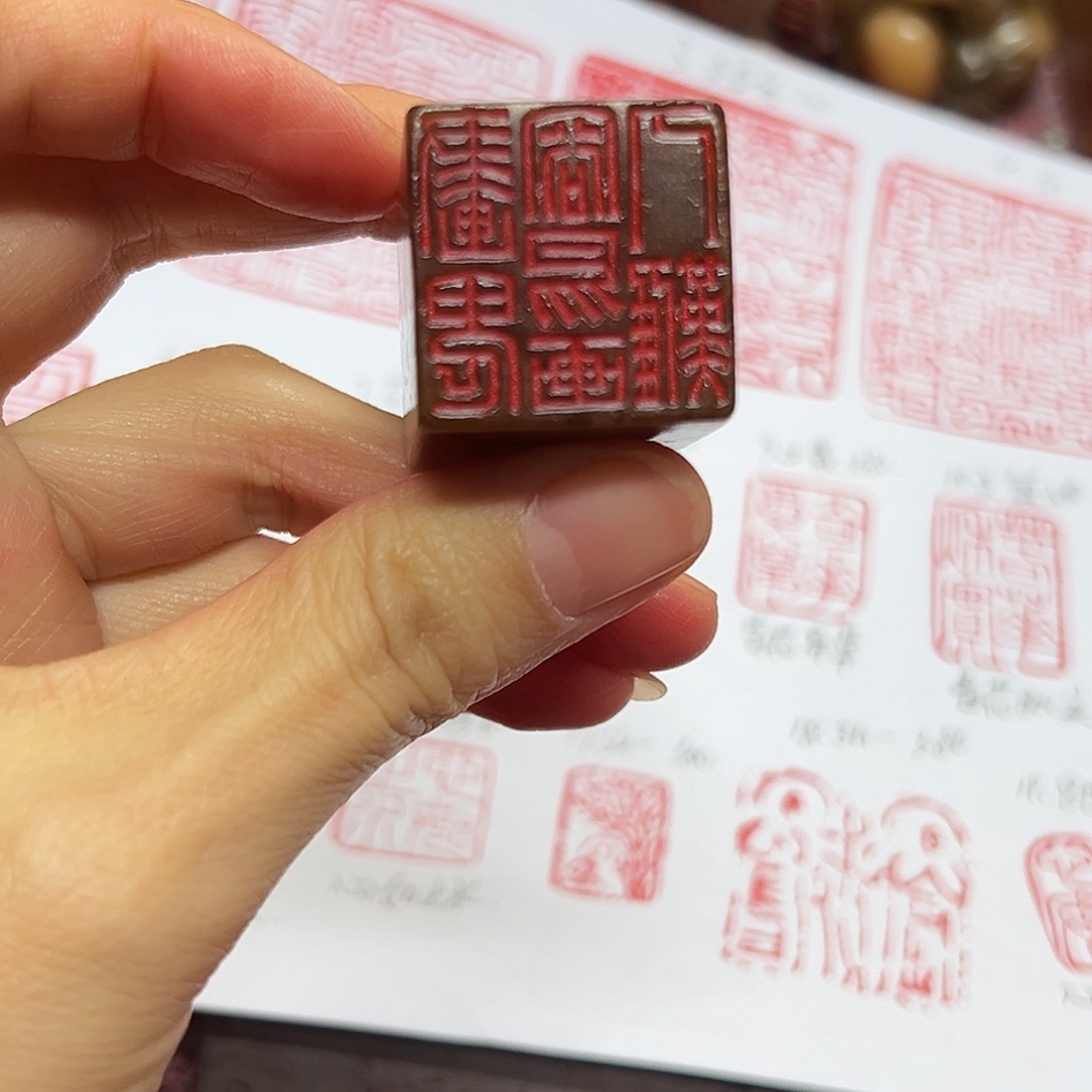 鸢***跃寿山石印石印章。。。。。。。。