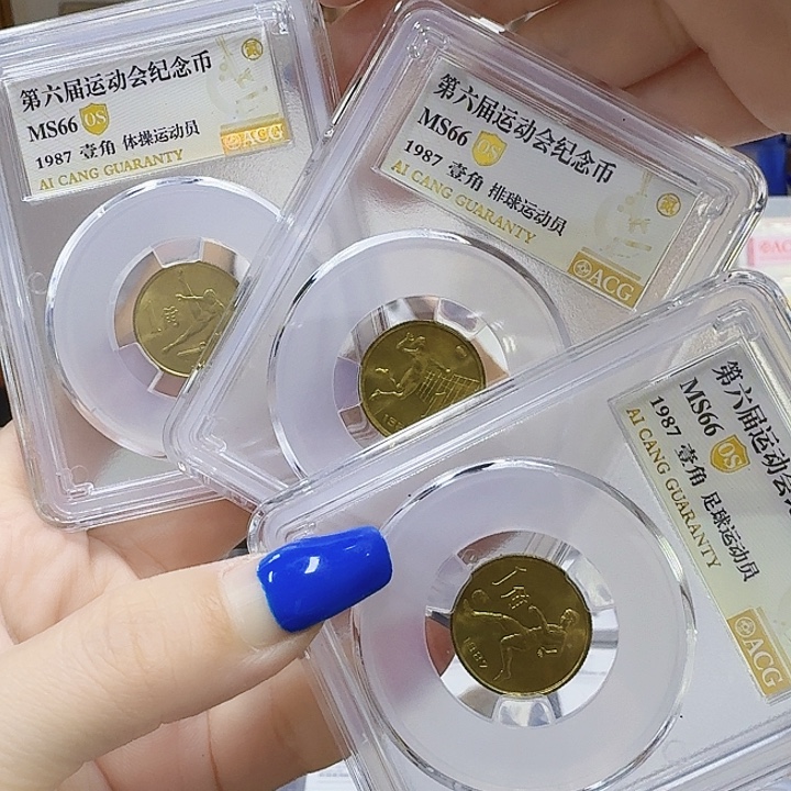 其他普通金属六运66os