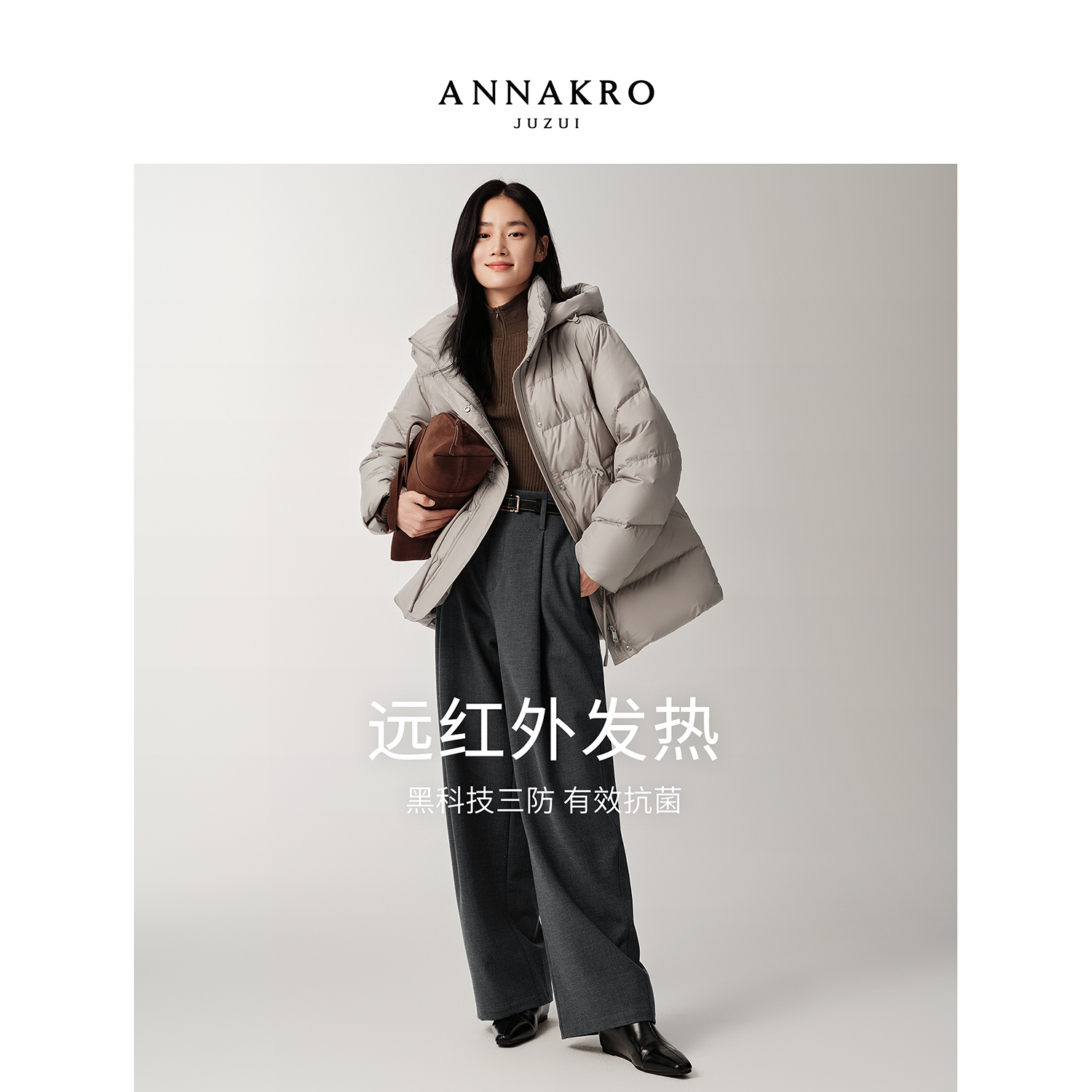 玖姿·安娜蔻KWFD03337优雅五防发热连帽收腰鸭绒羽绒女2025冬新款