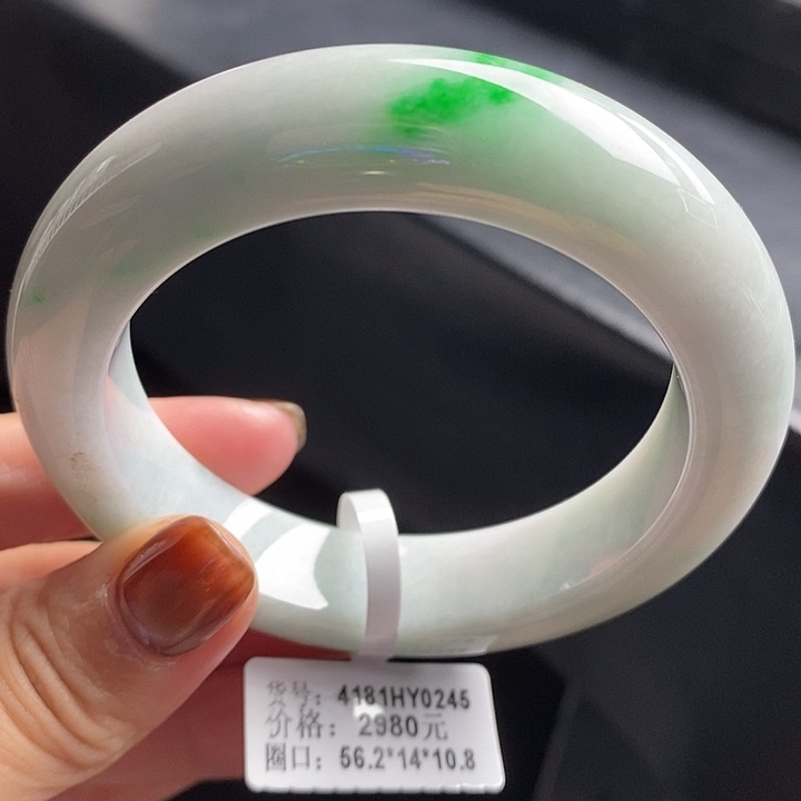 未镶嵌手镯翡翠8号