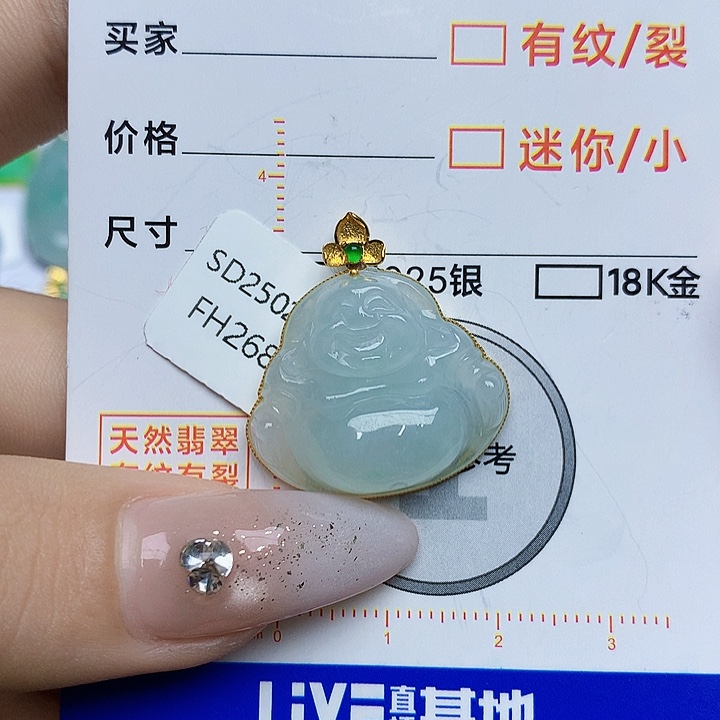 翡翠颈饰18K金镶嵌翡翠