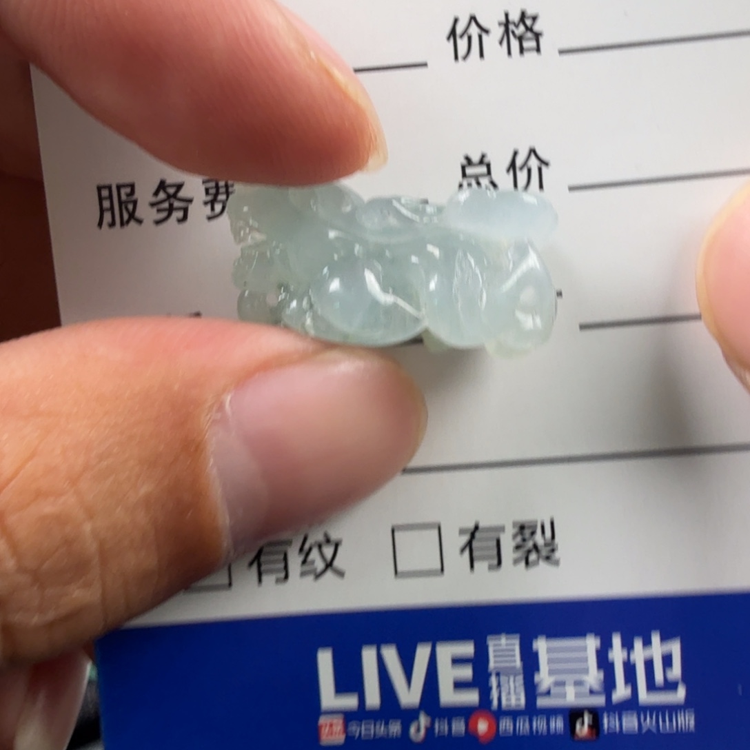 @***@定制翡翠未镶嵌天然翡翠a货貔貅