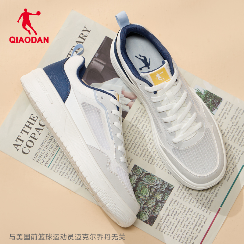 乔丹板鞋2025新款网面透气运动搬鞋休闲舒适百搭小白鞋男鞋