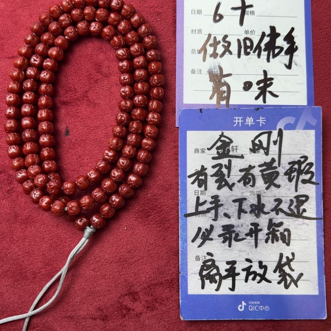 菩提手串/手链金刚佛手