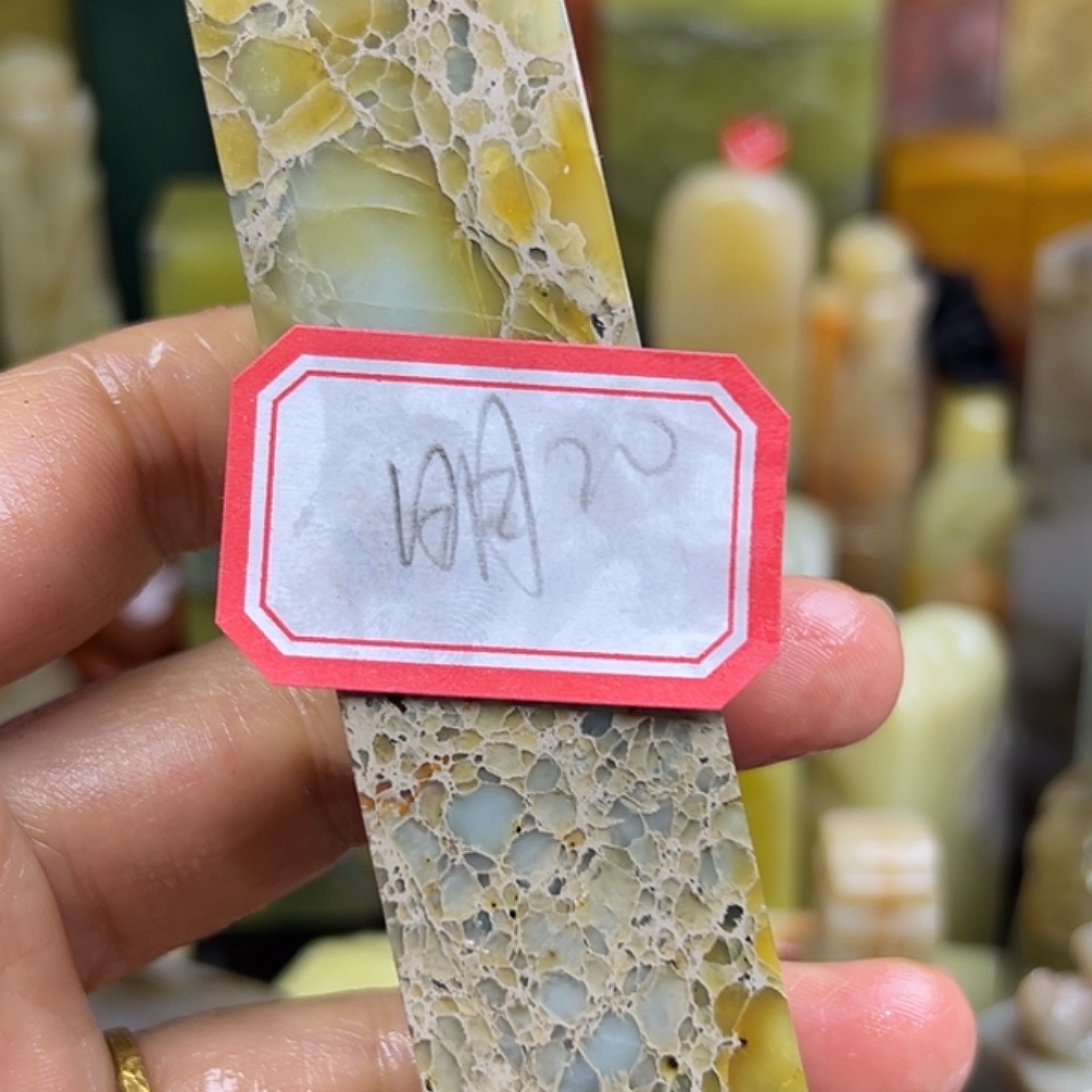 明***月昌化石印石我们就像