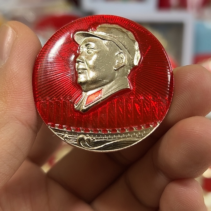 要***给其他普通金属纪念章