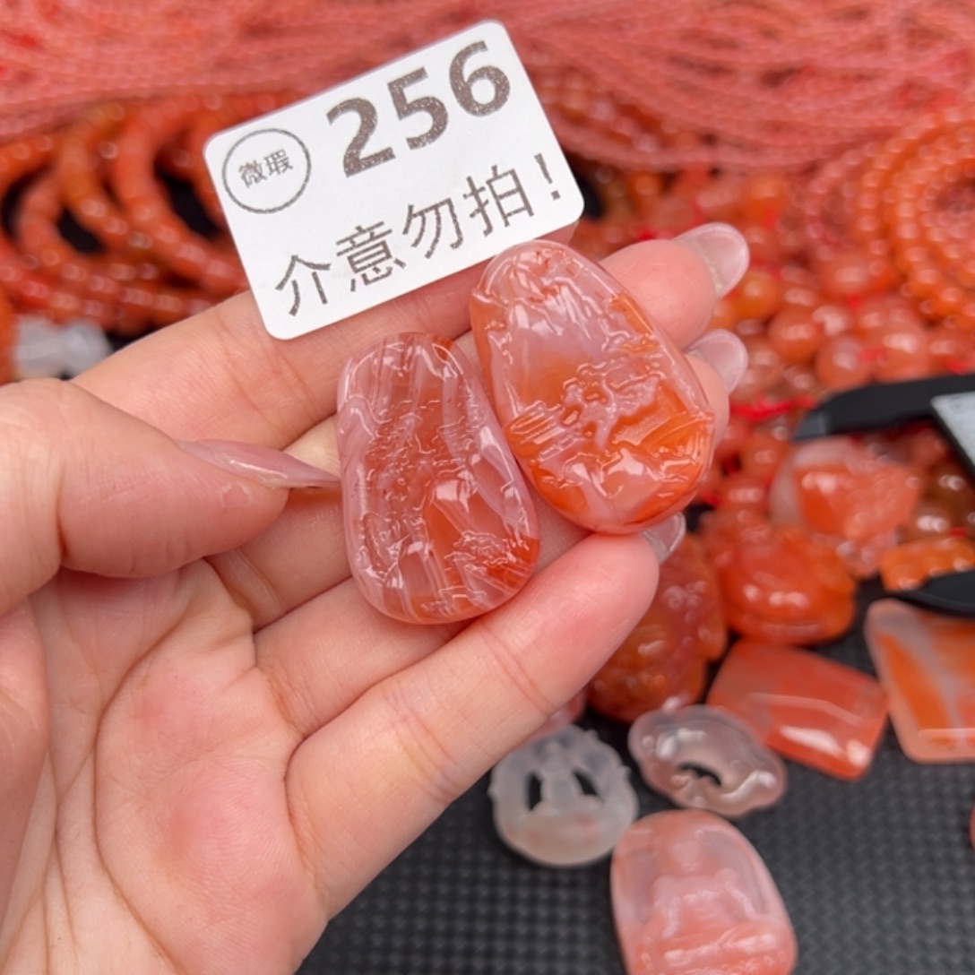 南红玛瑙未镶嵌吊坠(不含链)