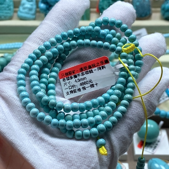 绿松石未镶嵌珠宝半成品