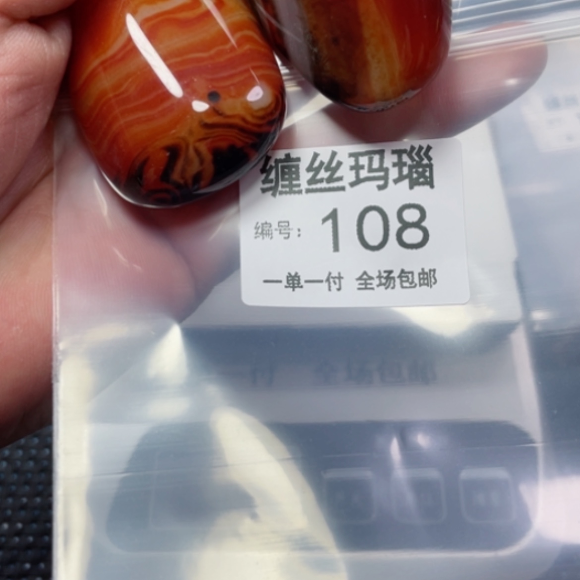 【闪购商品】玛瑙/玉髓颈饰未镶嵌