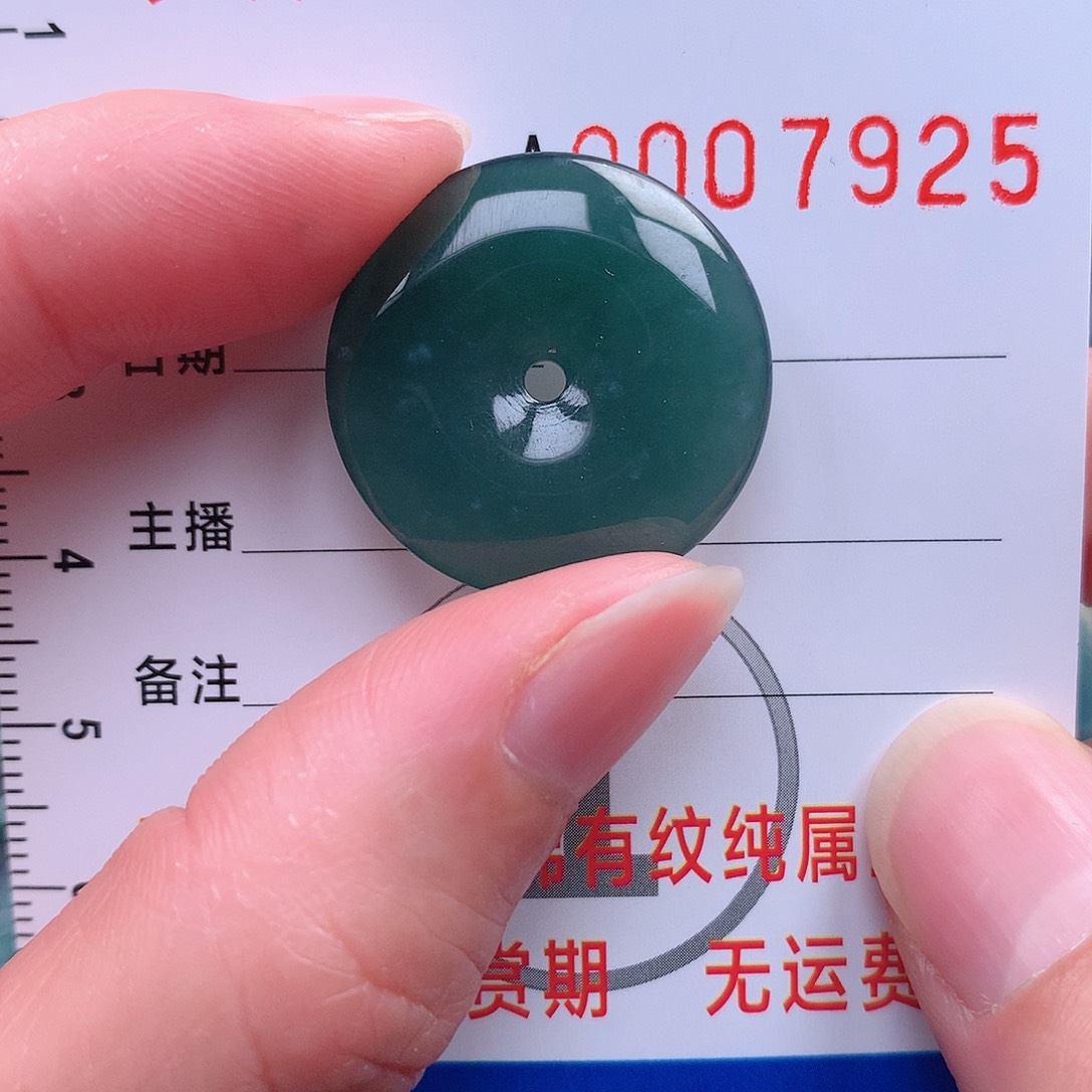 翡翠吊坠(不含链)未镶嵌吊坠