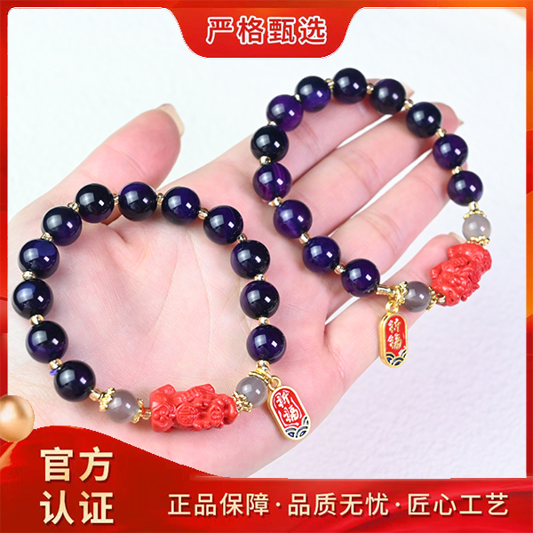 【锦钰珠宝】MS2676-卡10mm左右-紫龙天精玛瑙手串-多样性只发一件