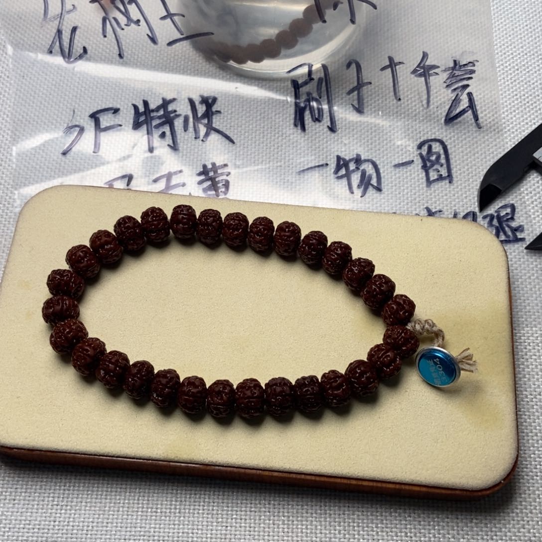 金刚菩提吊坠老树王
