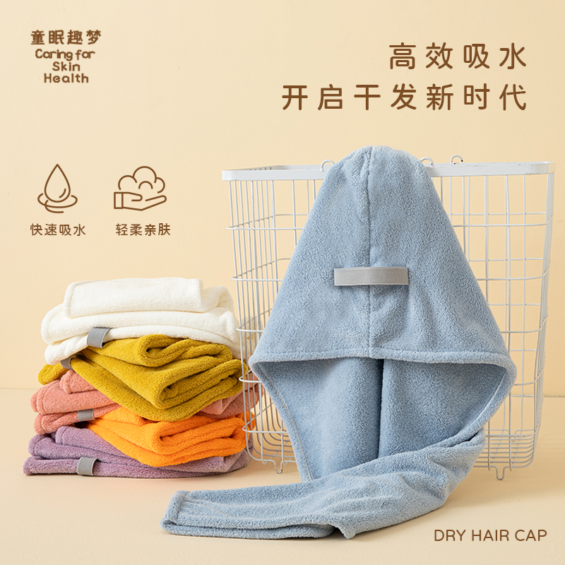  干发帽A类法式成人加大加厚强力吸水速干护发家用包头干发毛巾