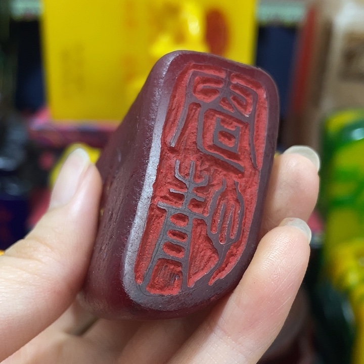 寿山石印石篆刻印章引首章闲章姓名章生日礼物