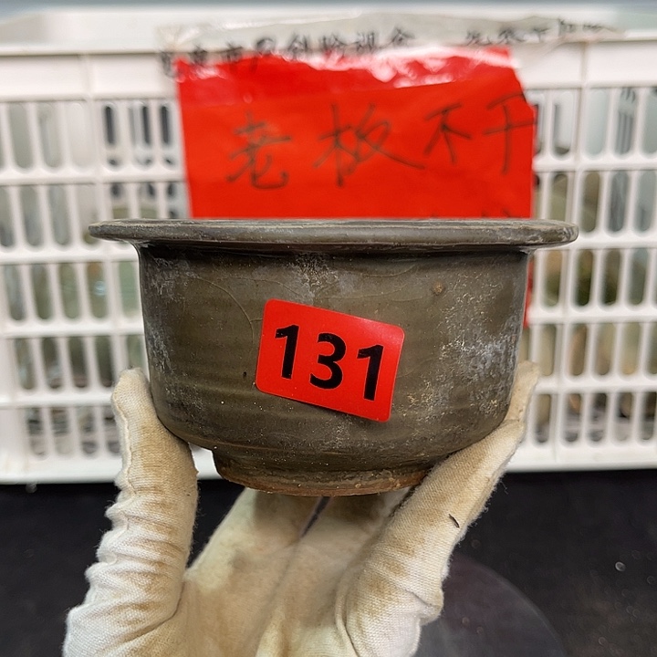 龙泉青瓷青瓷茶具茶具