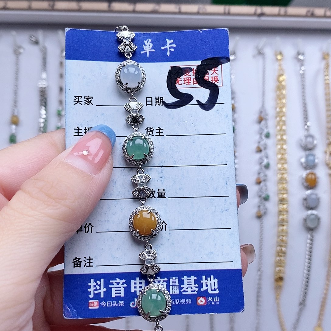 翡翠未镶嵌戒指手链