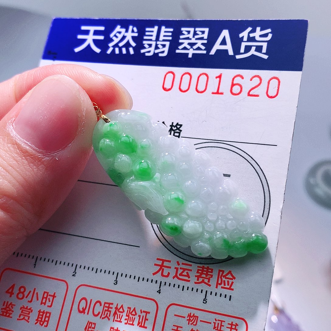 翡翠颈饰18K金镶嵌吊坠