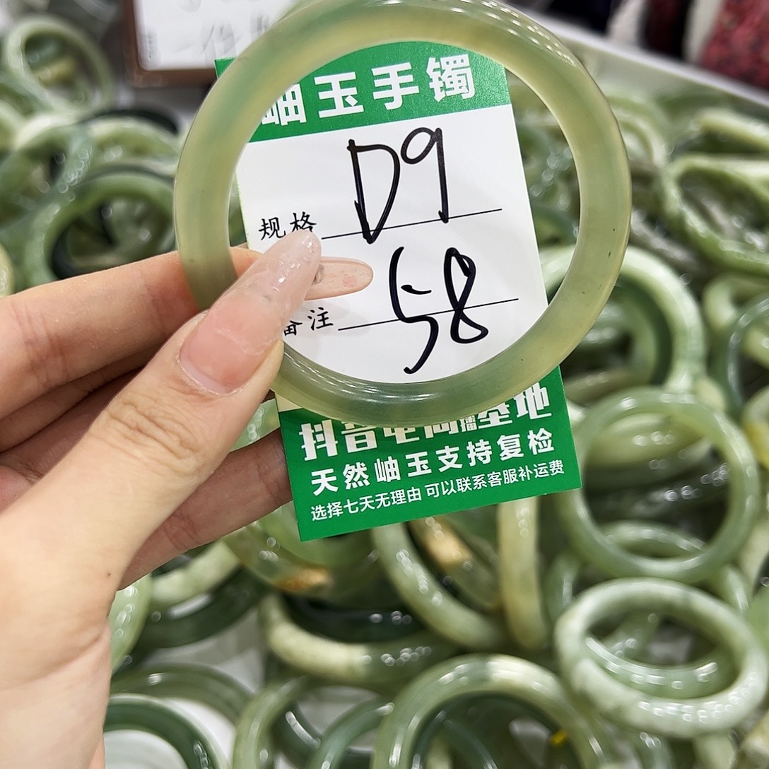 岫玉银S925镶嵌手镯
