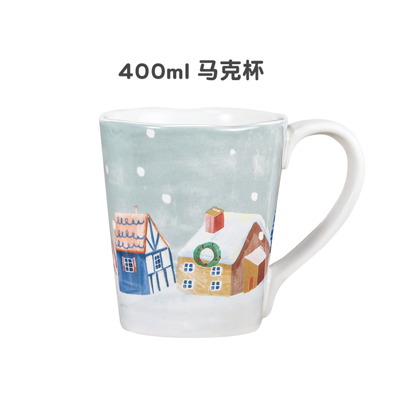HOMIA北欧小镇圣诞马克杯400ml