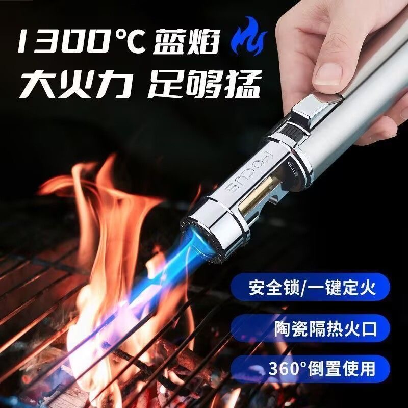 【新升级战神二代】多功能喷枪防风直冲高温点火器户外烧烤野炊点碳