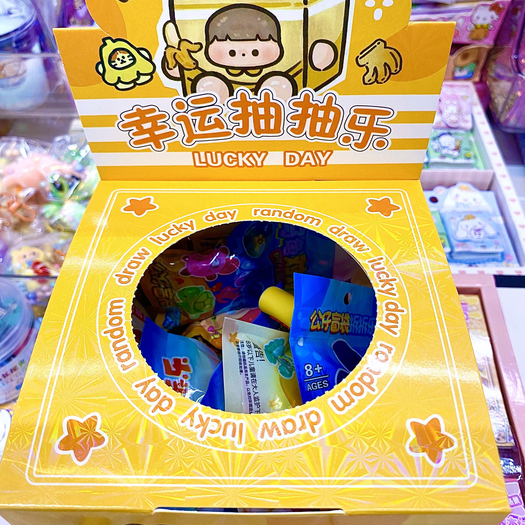 乌龟螃蟹NZ混装萌粒贴片文具文创以直播间展示为主【混装】