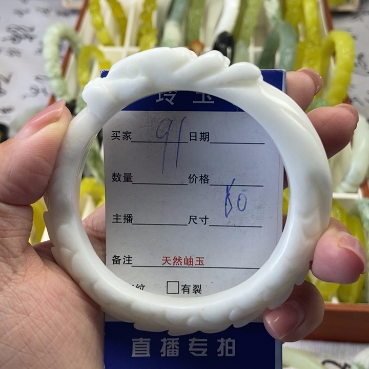 蛇纹石玉未镶嵌手镯