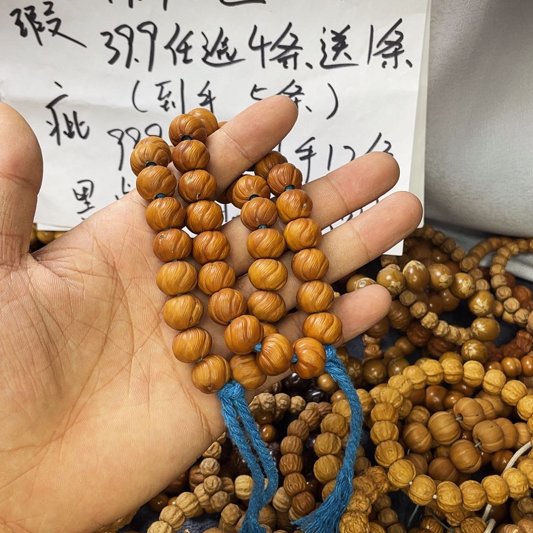 核桃手串/手链563