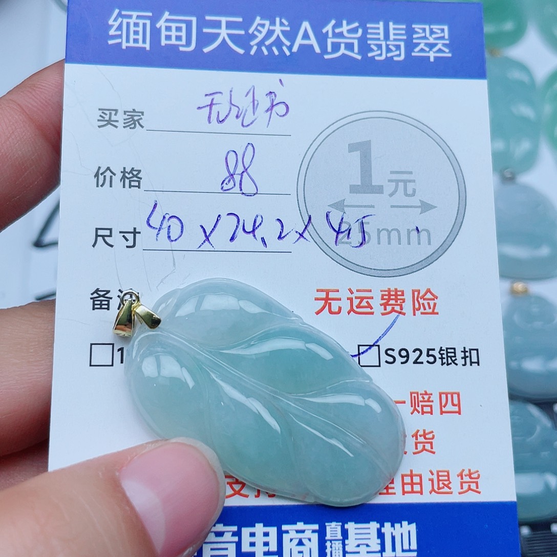 翡翠银S925镶嵌吊坠(不含链)翡翠
