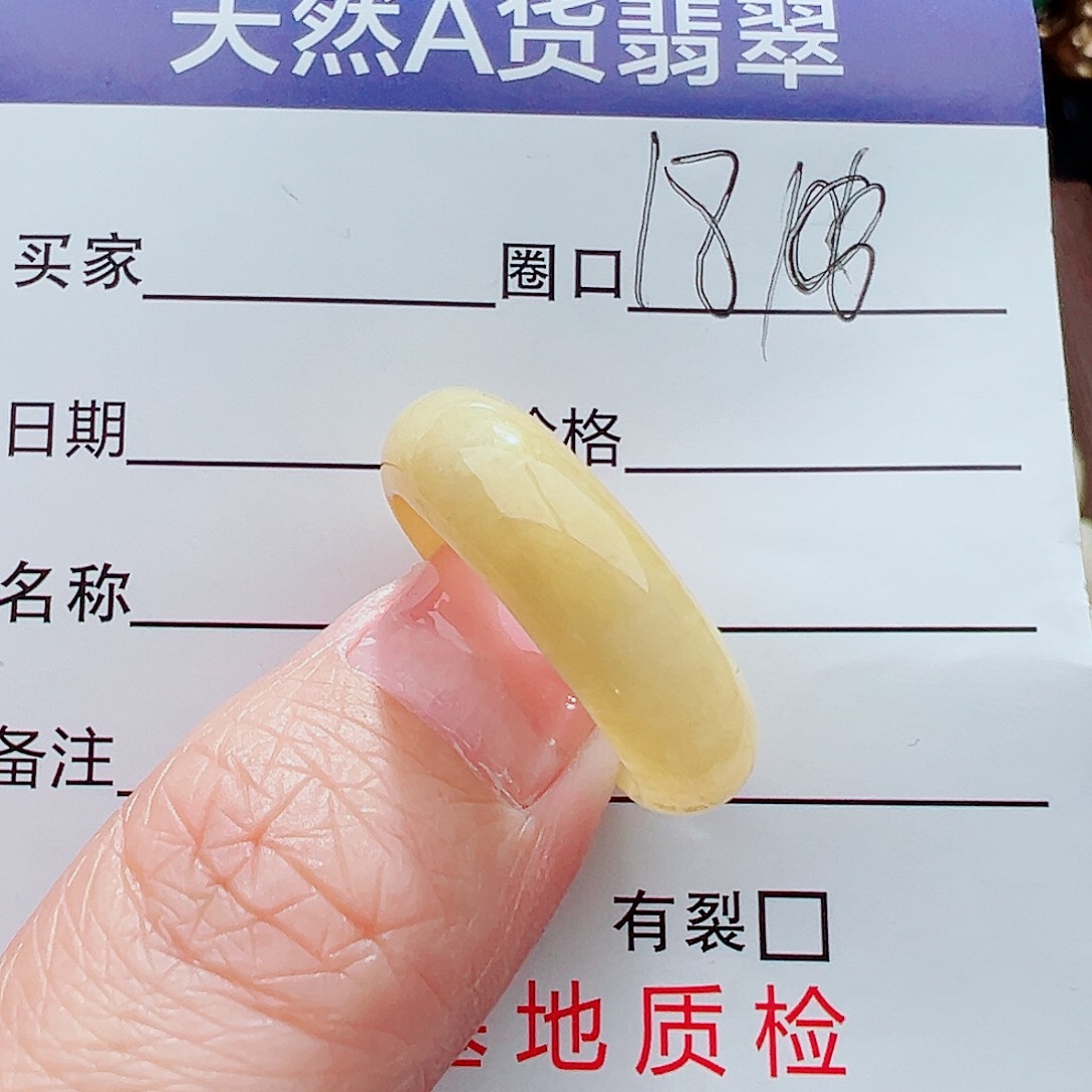 未镶嵌戒指翡翠戒指