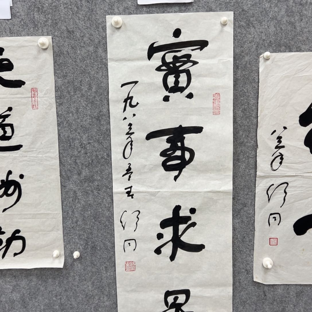 书法书法精品一副