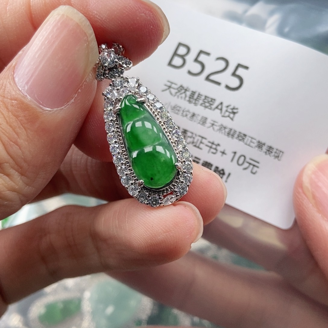 【闪购商品】翡翠吊坠(不含链)未镶嵌