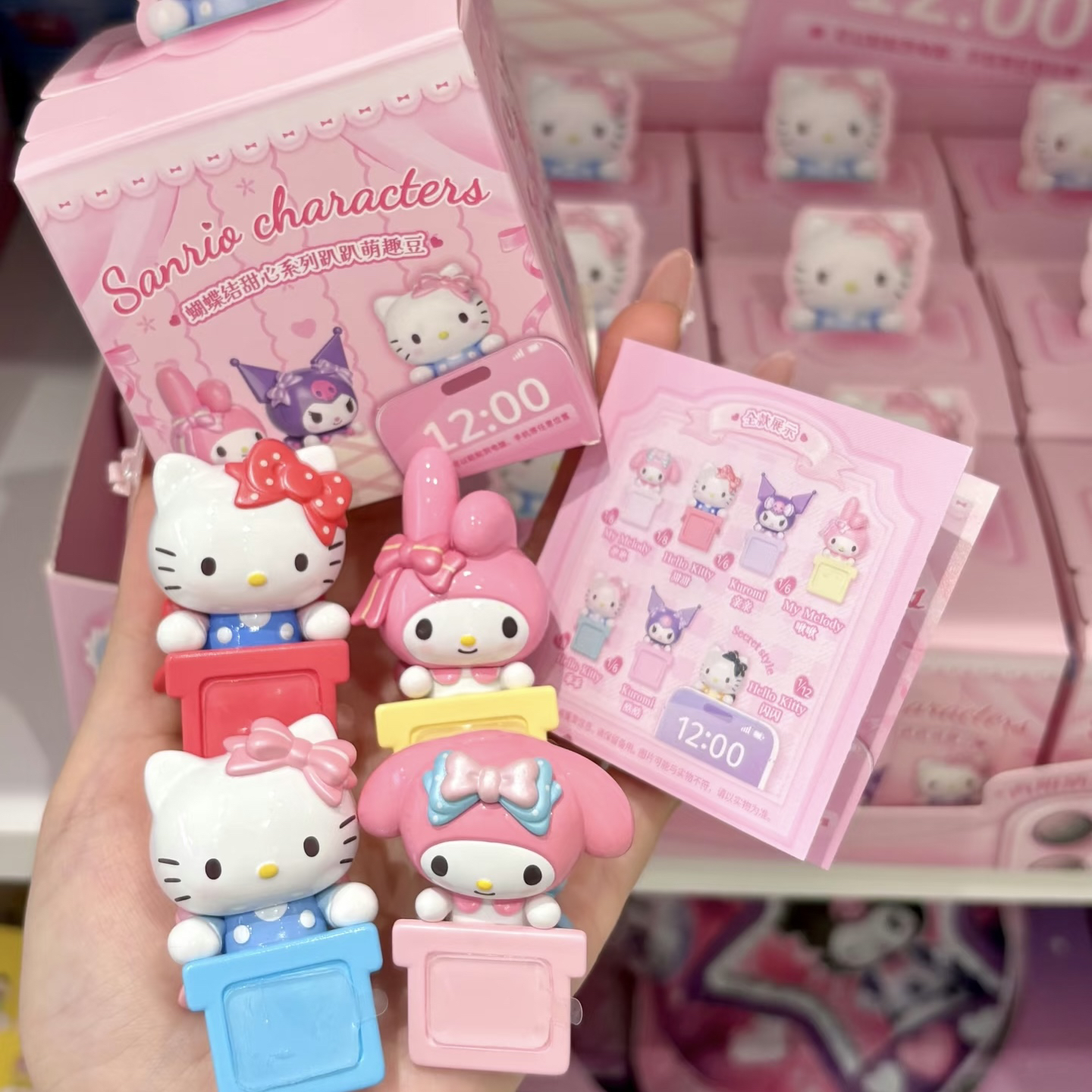 【拆盒】三丽鸥HelloKitty蝴蝶结甜心趴趴萌趣豆公仔盲盒小挂件