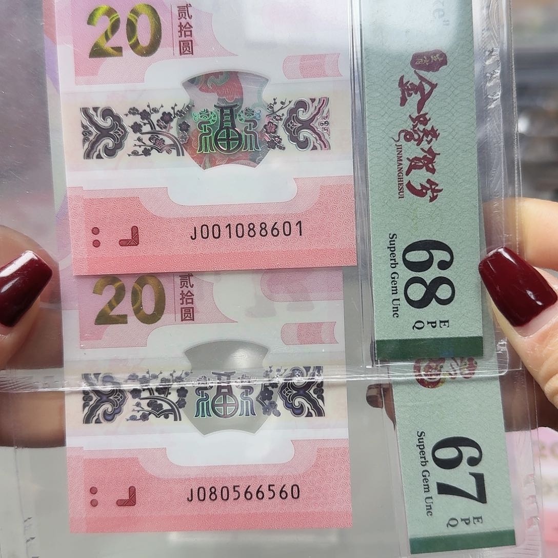 塑料001088601……080566560两张看图下单