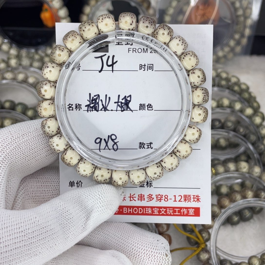 星月菩提手串J糯冰大眼