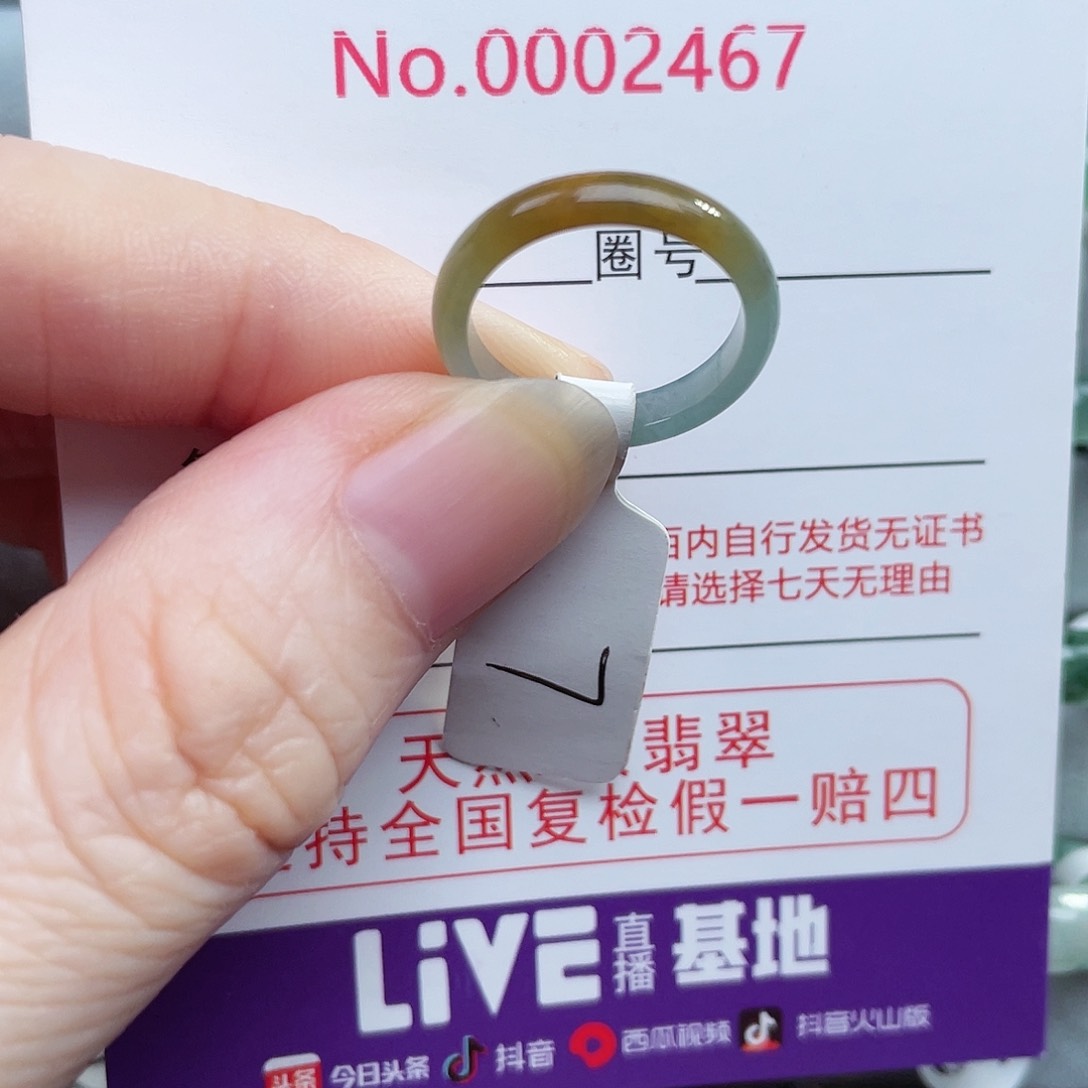 【闪购商品】未镶嵌戒指翡翠天然