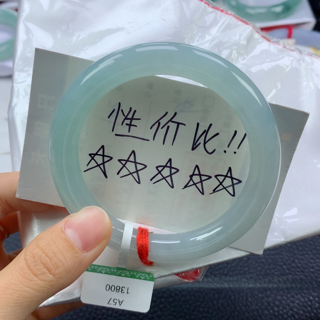 翡翠手镯未镶嵌57圆