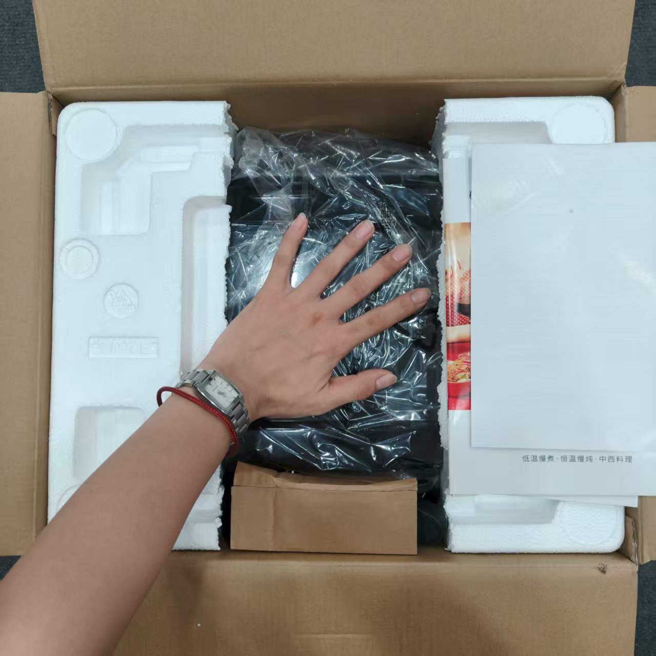 大收纳箱   /美/食/机/