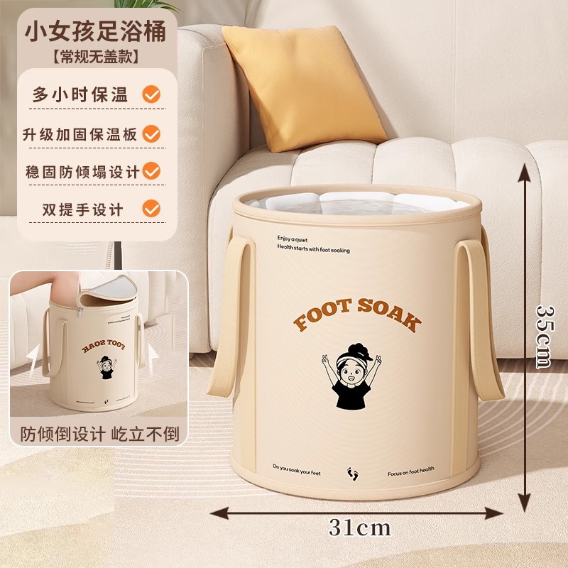 可折叠泡脚袋高深过小腿家用便携式足浴神器洗脚盆保温泡脚桶恒温