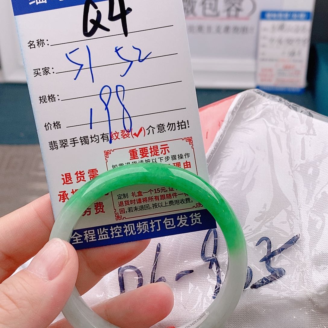翡翠手镯未镶嵌手镯以实物为准微包容Q4