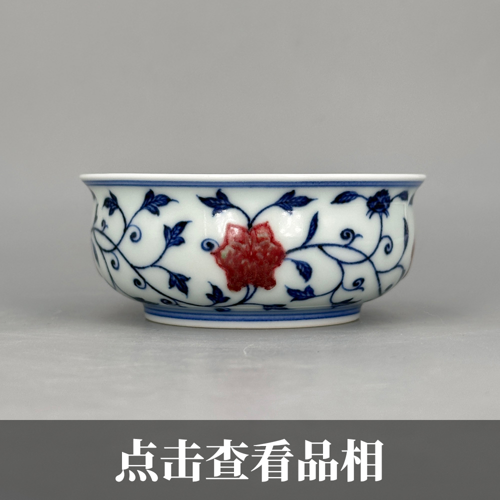 春风祥玉青花釉里红缠枝纹炉式杯0215-27-1000