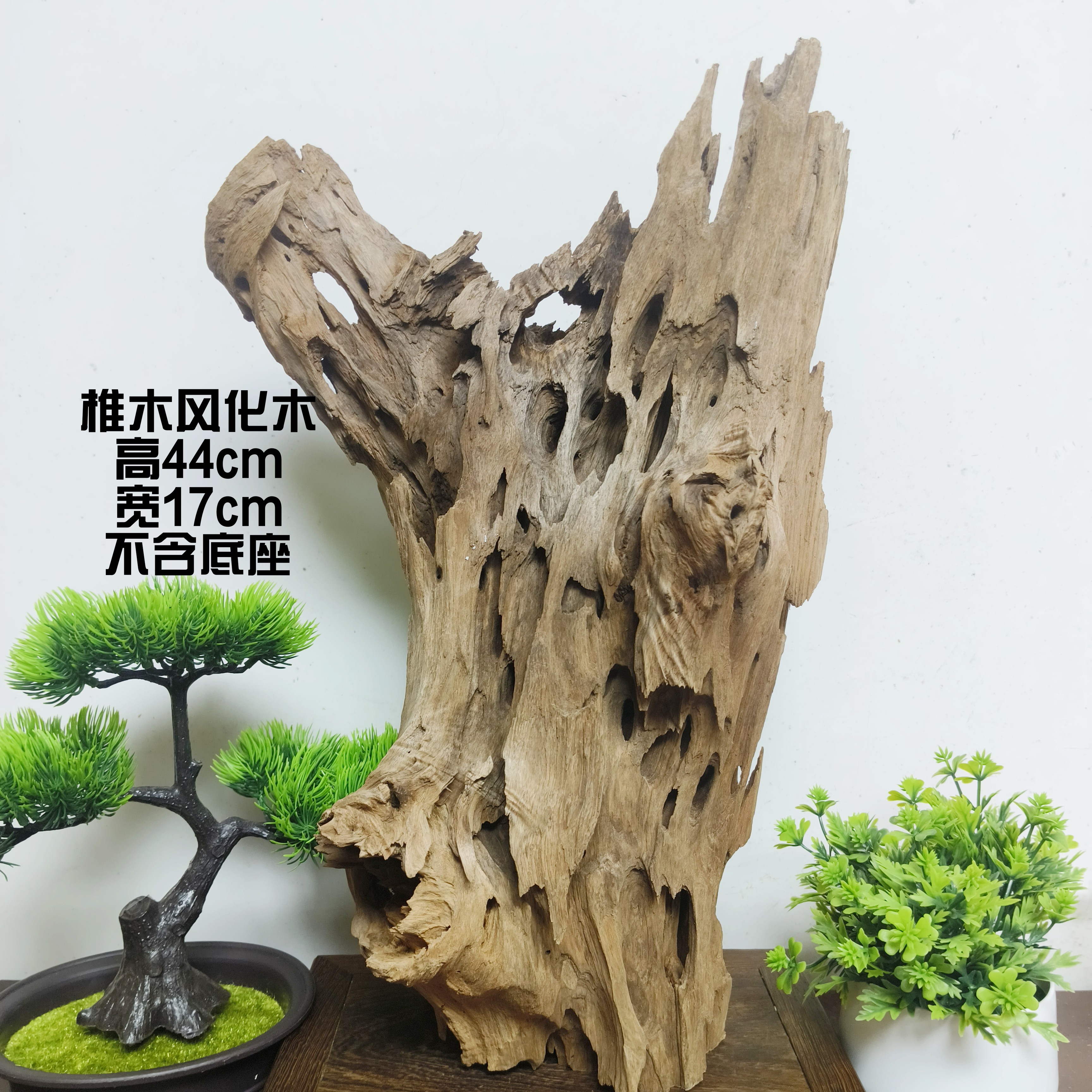 广西瑶山楠木风化木摆件手工