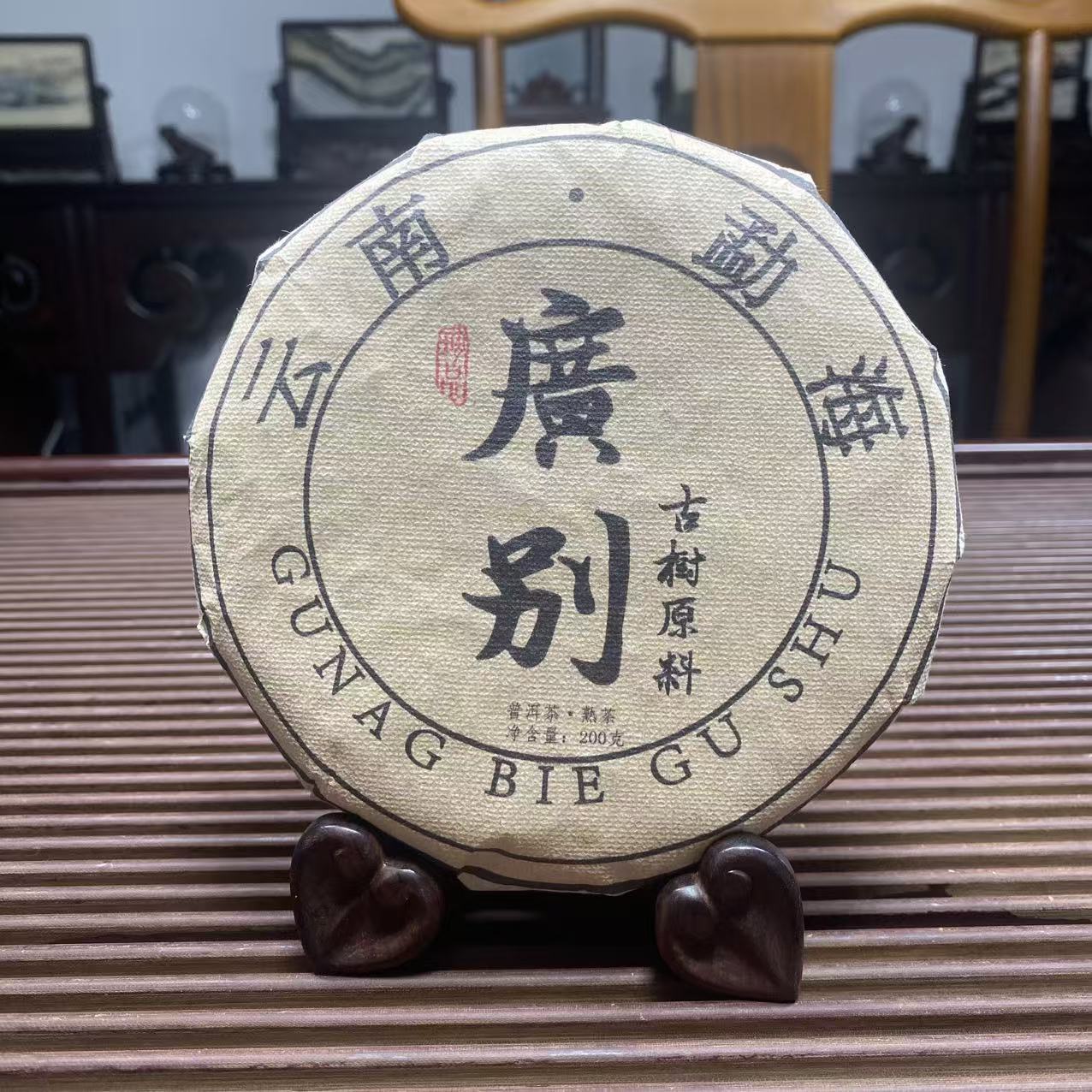 DP12-21   福利17年（广别古树）普洱熟茶饼200克