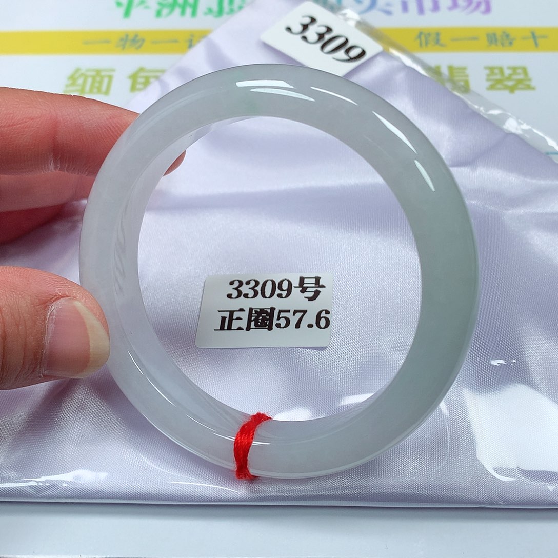 【闪购商品】翡翠手镯未镶嵌3309号