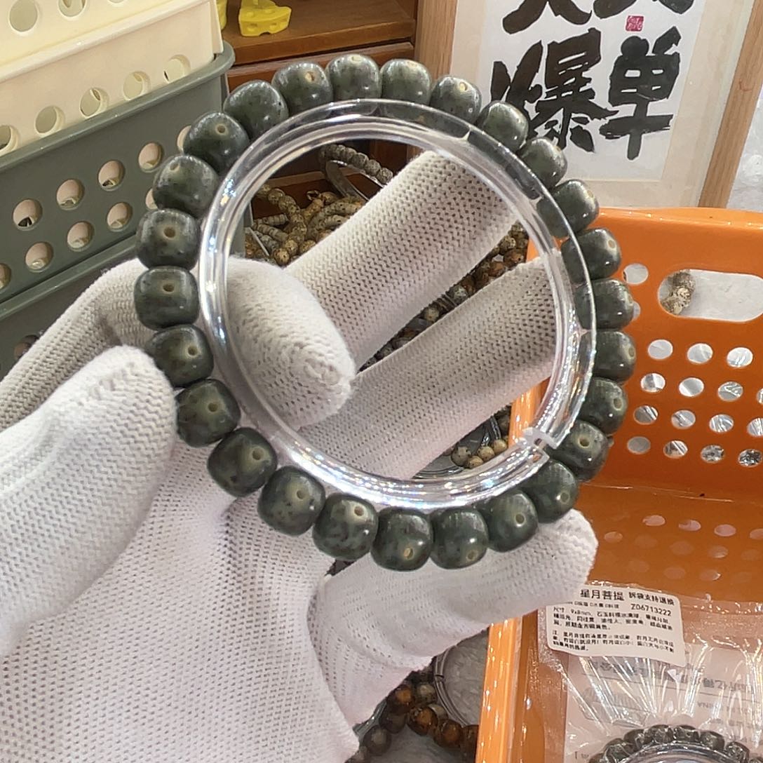 星月菩提手串Z067 星月哈哈哈9