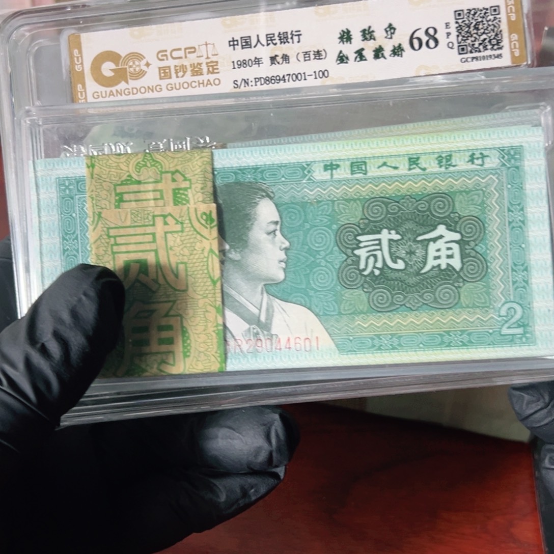 L****8002一刀尾号601百连无补号