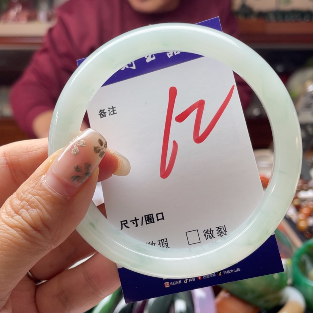 石英岩玉未镶嵌手镯