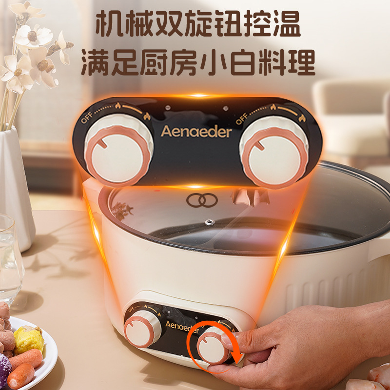 【发货快】小象7升大容量大火力鸳鸯锅家用火锅双控温一体电煮锅