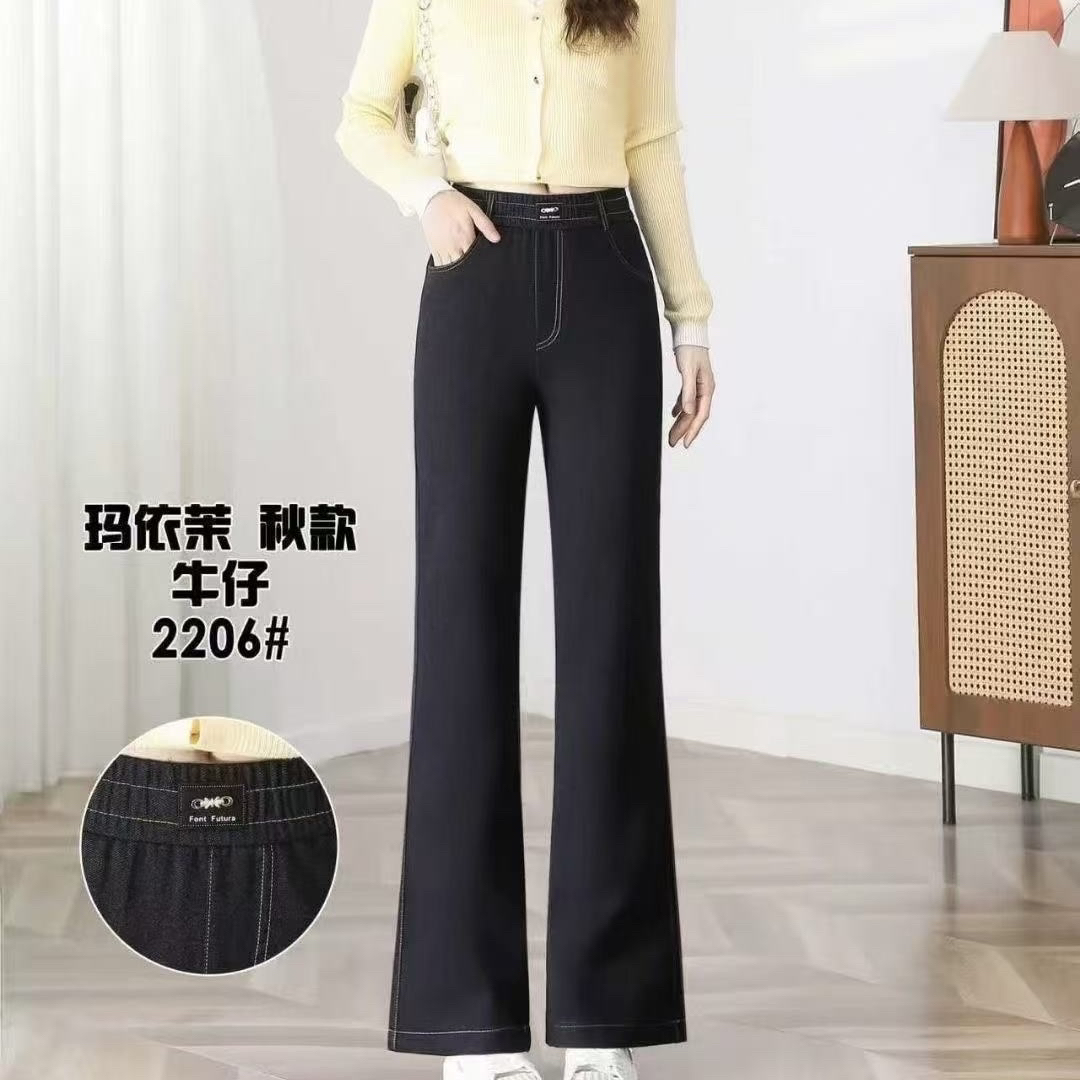 【名角服饰】【2206微喇牛仔裤】时尚百搭春秋微喇裤
