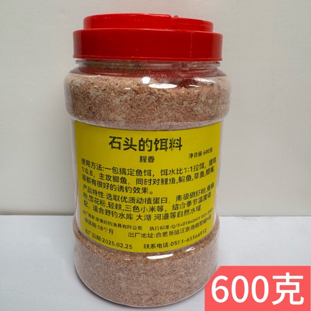 经典款野钓新配鲫鱼鲤鱼综合饵可拉可搓高蛋白诱鱼快