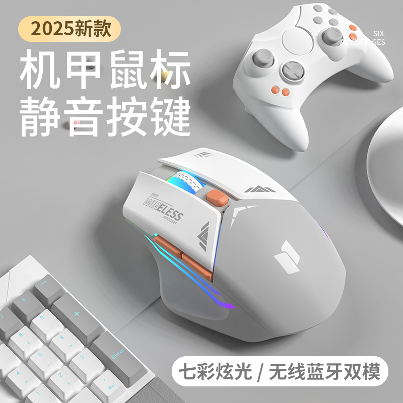鲸出没游戏鼠标无线静音低音充电电竞专用办公台式笔记本电脑通用